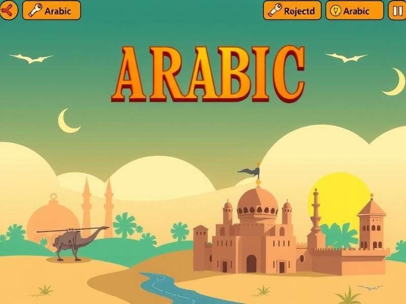 Codenames Arabic game board with Arabic words and colorful agent cards